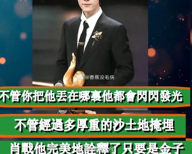 200810 破界跨界闯世界 肖战登新加坡最知名报纸《联合早报》