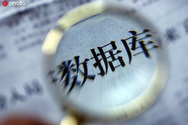 中国数据库产业的“高地战事”