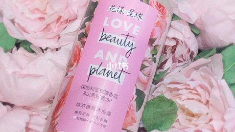 从晨曦和花香的拥抱中醒来：香氛沐浴露测评