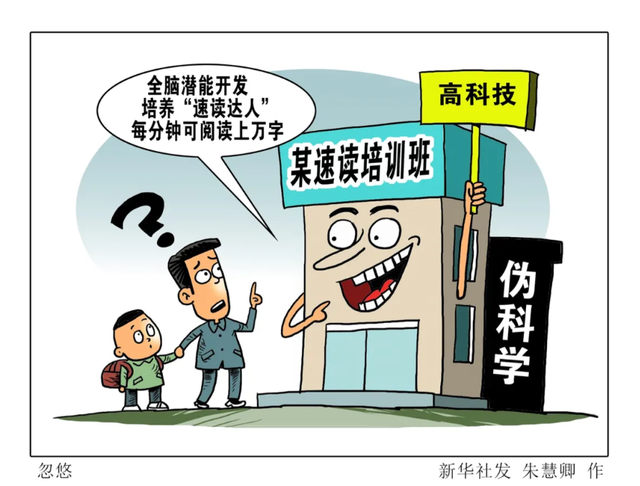 让孩子做个普通娃，怎么那么难