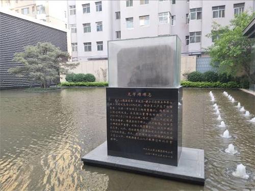 天山集团匠心追求完美诠释品质如天·诚信如山