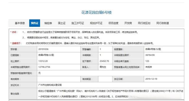 我们为您优选了广州荔湾的优质新房房源，让您选房更方便，买房更轻松。