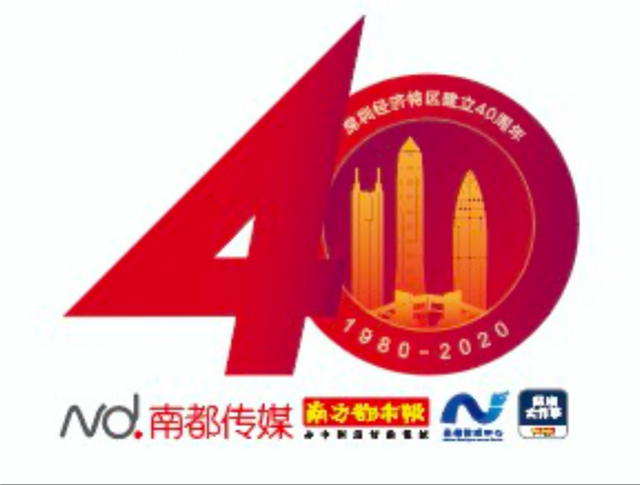 国内外城市不断来“取经”，为何学习深圳成为潮流