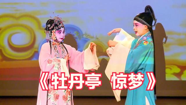 苏州小朋友在新加坡表演昆曲《牡丹亭 惊梦》，受到观众热烈欢迎