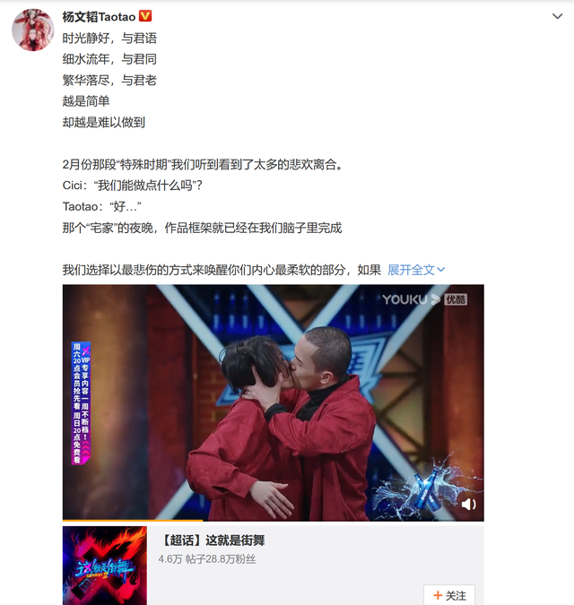 《这！就是街舞3》：目前，没有一个队长说剪得有问题