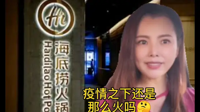 新加坡最火的火锅，疫情期间还是需要排几小时的队才吃得到吗？