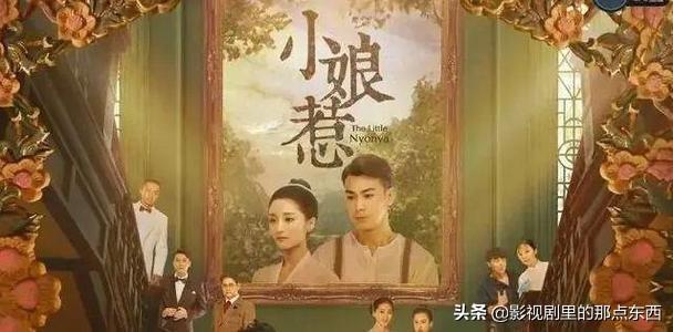 服装很像傣族或是泰国服饰的《小娘惹》背后有着什么文化和背景？