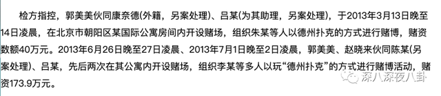 以郭美美对豪车的认知，去做个汽车销售可能还有点活路.