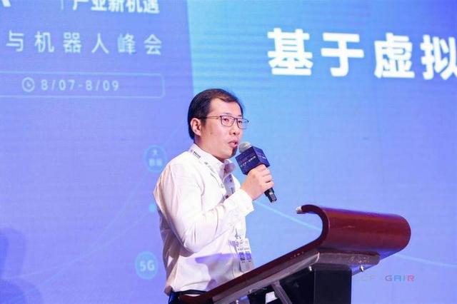 干货满满，亮点多多！2020 全球人工智能与机器人峰会圆满落幕 | CCF-GAIR 2020