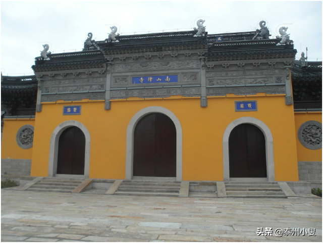 唐代古刹—南山寺(泰州海陵)