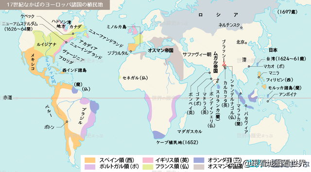 从美洲到亚洲：为了独占利益，英国人曾经控制每个交通要道城市