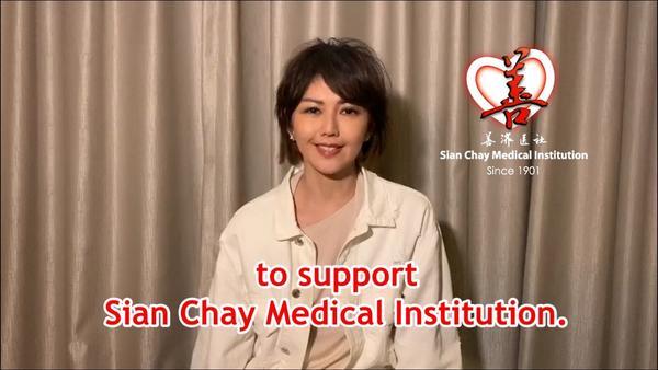 百年善济医社祝贺新加坡建国，孙燕姿林俊杰献唱