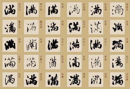 港澳台坚持用繁体字，新加坡和马来西亚为何反而用简体字？
