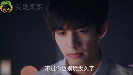 又开始作妖！陈婷疯狂语音轰炸催凌霄回新加坡，控制欲太强