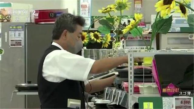 要工作一辈子？日本一企业将退休年限放宽至80岁引关注