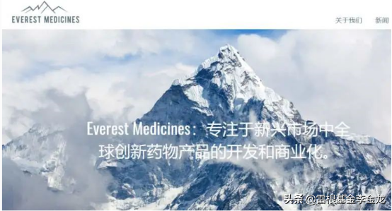 云顶星耀IPO__明星资本玩家齐聚首