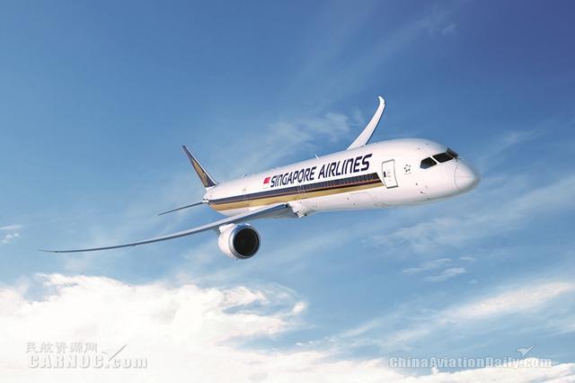 新加坡航空与淡马锡基金会合作支持世界粮食计划署应对全球新冠疫情