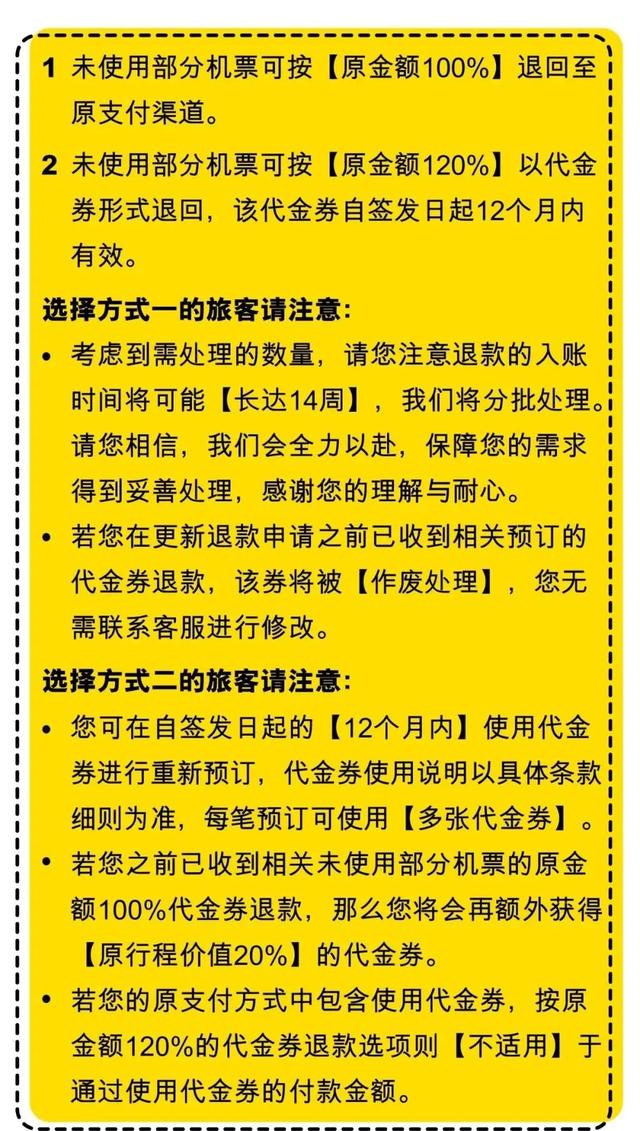 新加坡往返天津的航班恢复啦！飞中国各大城市最新机票详情来啦