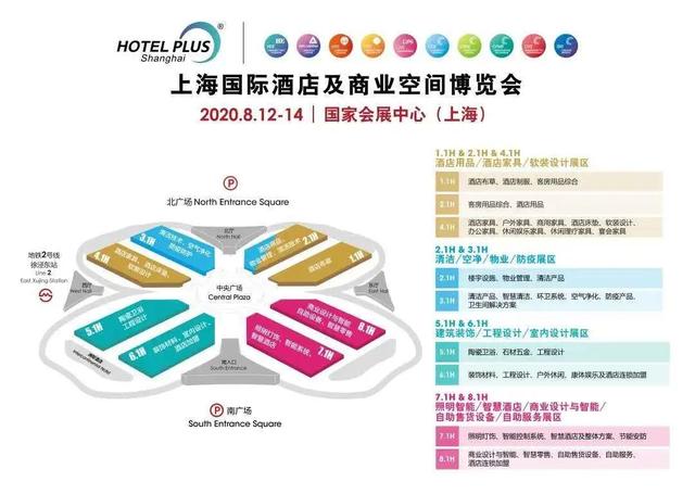 嘉善家具企业精彩亮相上海国际酒店及商业空间博览会