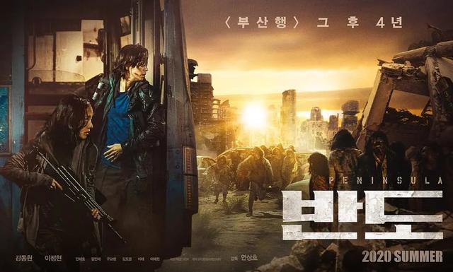 #韩国票房#黄政民 新片首周1500万美元，创全球复工后最佳开局