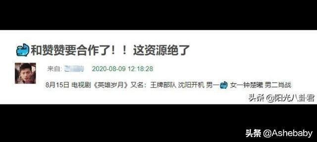 把一个顶流逼到尘埃里的后果——论肖战身上几个不可思议的现象