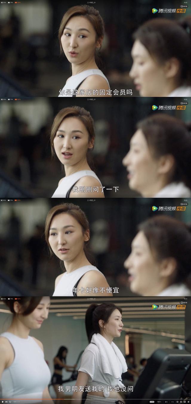 打卡《三十而已》江疏影健身房，8月还有超多明星驾到