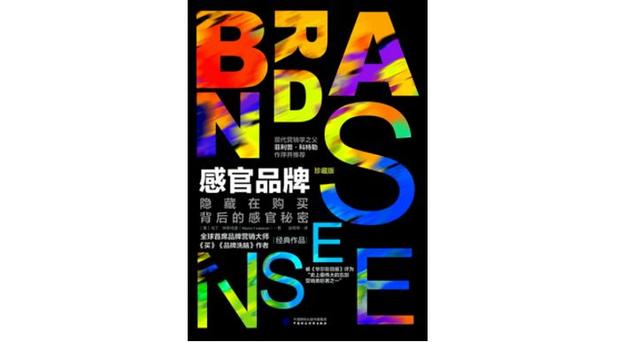 我们对于品牌的忠诚，为何接近“宗教膜拜”的程度？