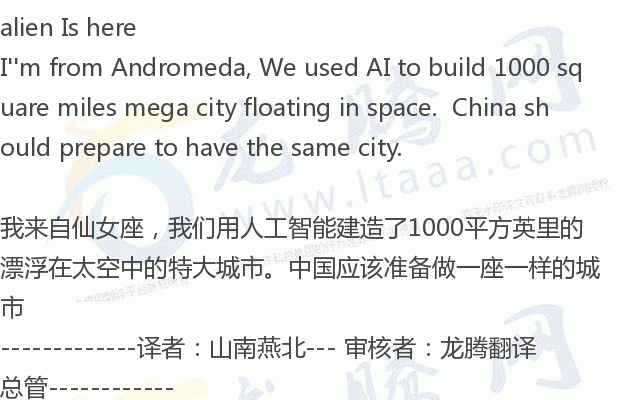 「龙腾网」中国机器人每小时整理1500多本书