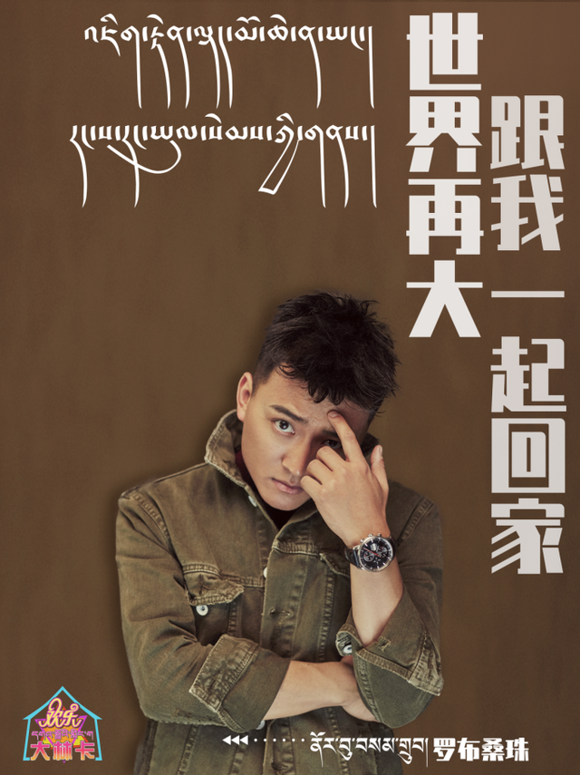 话不多说！就问你期待的嘉宾来了没？