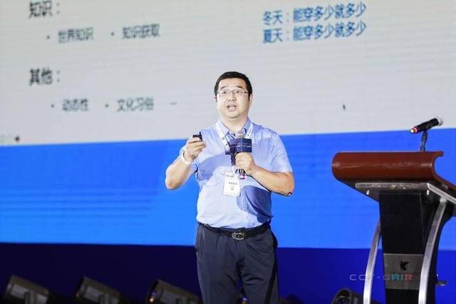 干货满满，亮点多多！2020 全球人工智能与机器人峰会圆满落幕 | CCF-GAIR 2020