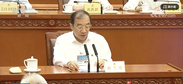国家监委向全国人大常委会汇报追逃工作，透露新的反腐信号