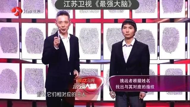 最强大脑、世界记忆冠军吴天胜来深授课！家长福利：门票限时免费