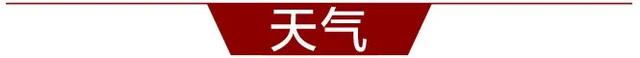 早安武汉 | 好消息！武汉一批学校、公园即将投用或开建！都在哪，离你家近吗？