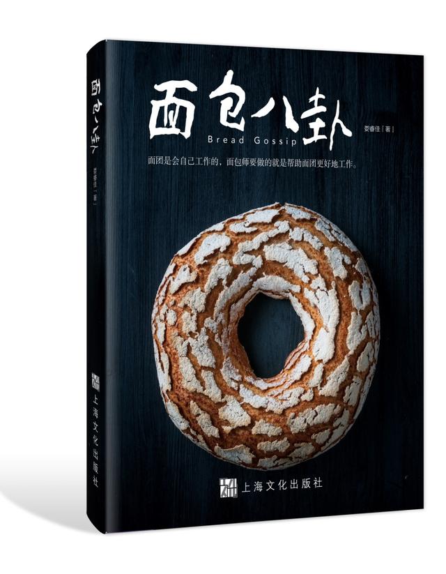 2020上海书展丨作家餐桌计划：七份精选美食书单（三）