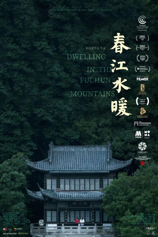 吐血整理！第十届北影节首批33部中外佳片，全部在这里
