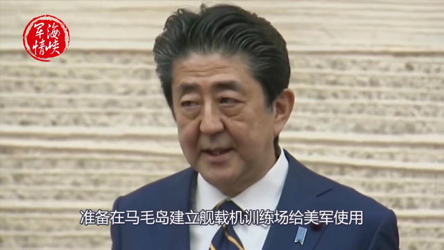 26万人联名反对？日本斥巨资买下马毛岛，新加坡专家道破真相！