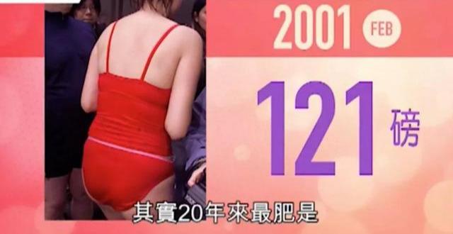 毁于畸形审美的“最美亚姐”