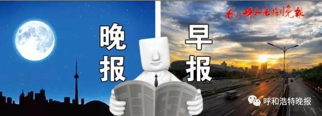 8月11日