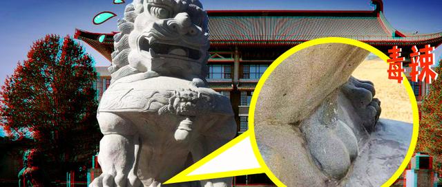 北大石狮子惨遭破坏！原因源于一个传说和一个症？｜毒辣香蕉｜