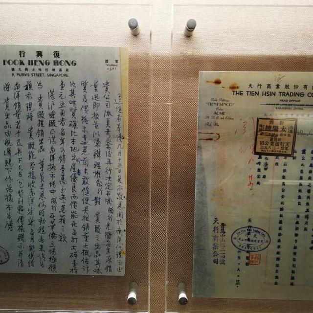 参观青岛啤酒博物馆游记 第一张，新加坡代理商要订货了，民国时期的青岛啤酒终于突破困境 第二张，员工证，感觉有俩童工 第五张，啥时候青啤请我去品尝鉴赏 第七张，哥们，你手指有点秀 第九张，日据时期日本员