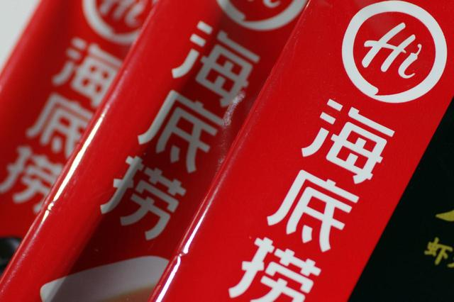 海底捞半年亏9.6亿，老板张勇财富却暴涨358亿成新加坡首富