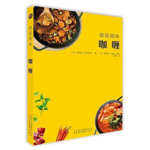 2020上海书展丨作家餐桌计划：七份精选美食书单（三）