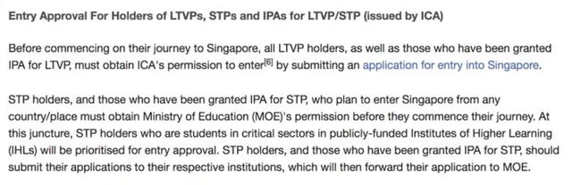 从中国入境新加坡最新政策，一文带你看懂各类准证如何入境
