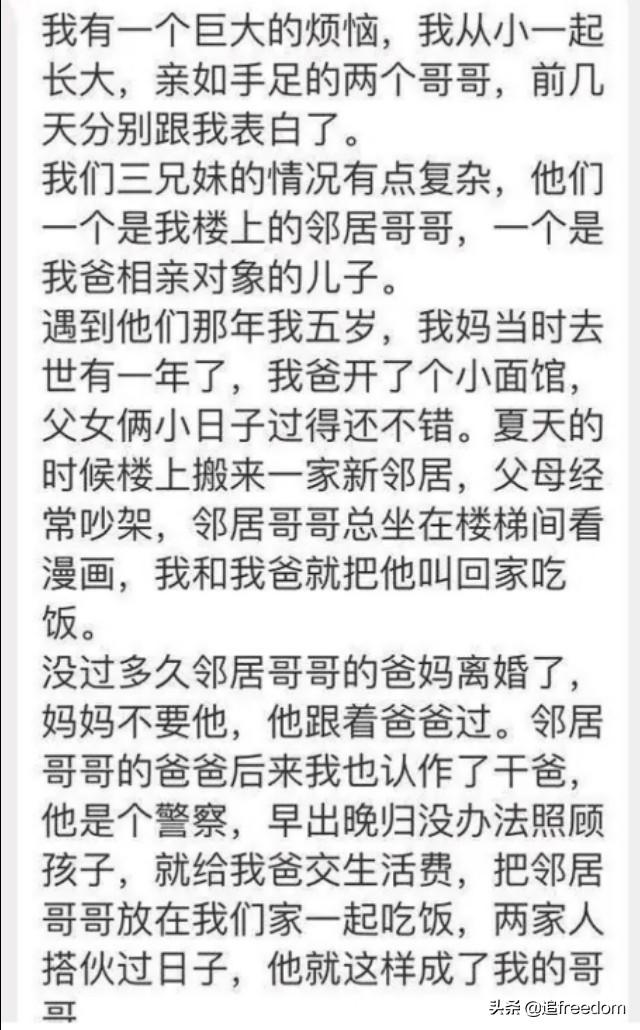 《以家》大结局，陈婷自杀被救，母子病床前和解：我们都会变更好