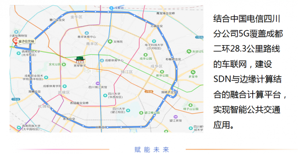 发力5G！电子科技大学新增2个重量级研究中心！