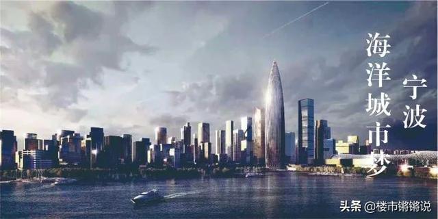 宁波到底算不算「海洋城市」？