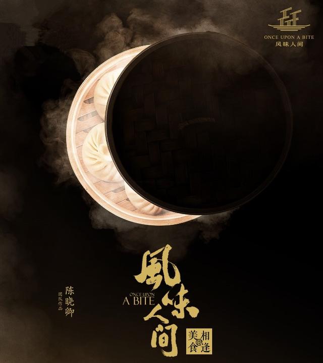 为什么多部国产纪录片能够成功出海？看看专家点评