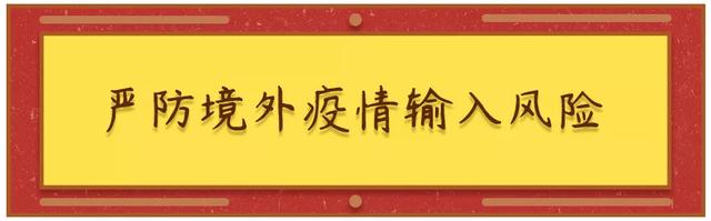 重要！江苏省教育厅发布通知！十一假期尽可能不跨省出行