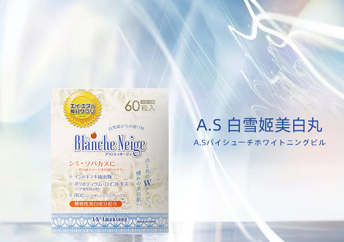 你的美，自带光环！日本AMANSONG开启中国植物美肌新篇章