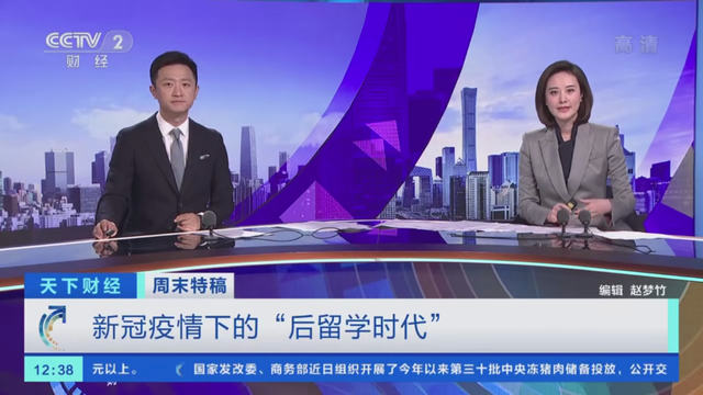 英国已成为中国留学生新宠！日本、韩国、新加坡成为留学热门之选